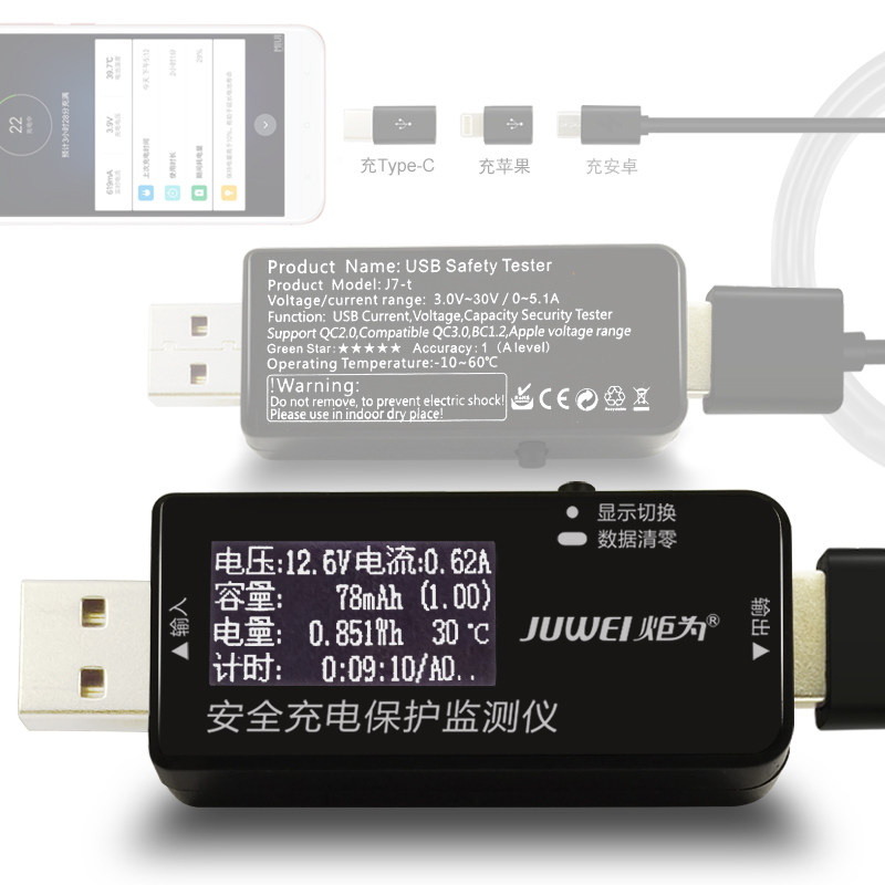 Torch is intelligent automatic power off data line voltage tester Apple iPhone Android Type-c charging cable