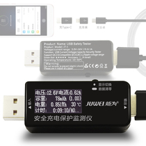 Torch for intelligent automatic power off data line voltage tester Apple iPhone Android Type-c charger cable