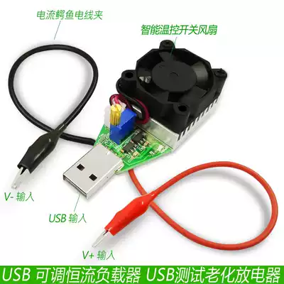 usb DC adjustable electronic load test tester digital display voltmeter ammeter power meter aging discharge resistance