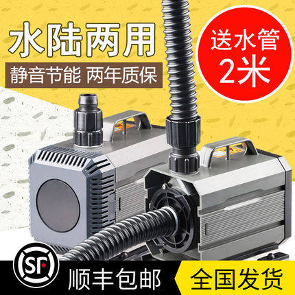 The Bio Male Sensen Submersible Submersible Pump Fish Tank Water Pump Pumping Water Pump Home Changer for Aquarium Mute Small
