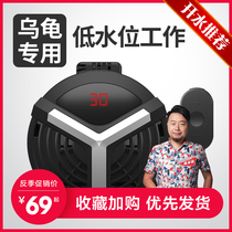 Boiling water aquarium biological male fish tank heating rod automatic constant temperature PTC explosion-proof frequency conversion turtle heating rod plate