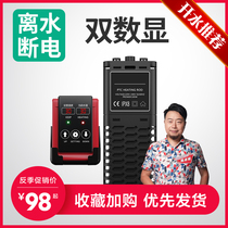 Boiling water aquarium biological male fish tank heating rod Automatic constant temperature variable frequency PTC split display heating arowana rod