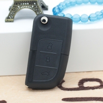 Long Anjin Erno running to please Xiang V3V5CX20CX30 Zhixiang Car Folding Key Remote Control Retrofit Shell