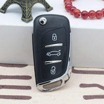 Five Rhombus Macro Remote Control Macro Light S Jung Light Song Light V Boom Light V Original Dress Plate Increase Fit Folding Key