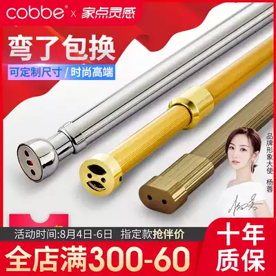 Cabe wardrobe hanging rod wardrobe telescopic single rod cabinet cabinet crossbar stainless steel wardrobe clothes drying clothes accessories