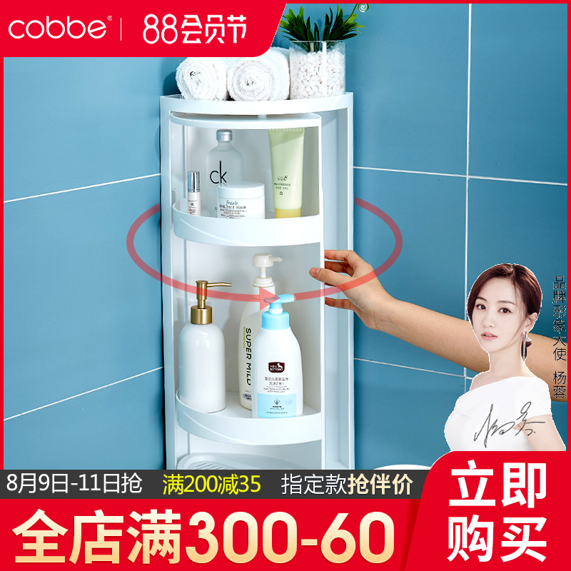 Cabe Dressing Rotary Rotary Rotary Rotary Wall Bathroom Cable Bathroom Roll-Roll Bathroom Roll-Free Toilet Toilet