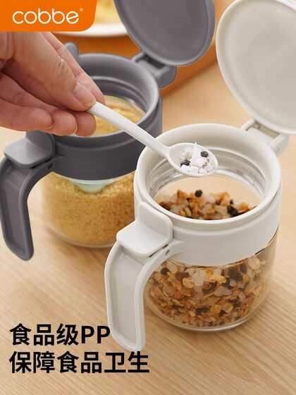 卡贝调料盒套装家用组合装厨房收纳盒罐子盐罐调料瓶调味料调味罐