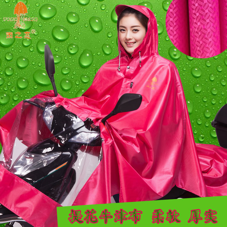 Rain Love Extra Large and Thickened Oxford Cloth Single Motorcycle Adult Unisex Electric Vehicle Raincoat Poncho Rain Love Extra Large and Thickened Oxford Cloth Single Motorcycle Adult Unisex Electric Vehicle Raincoat Poncho