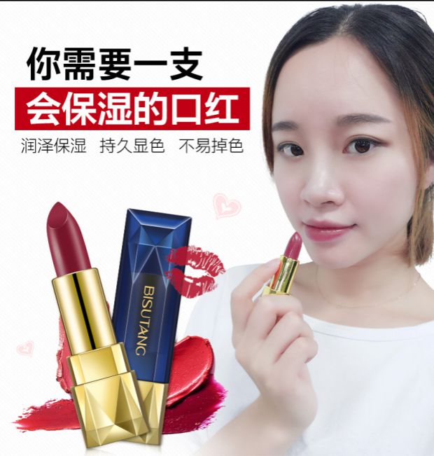Bộ trang điểm Bisutang Không thấm nước Lasting Complete Cosmetics Kết hợp Trang điểm nhẹ Novice Người mới bắt đầu Tiệc sinh viên chính hãng vẽ mắt đẹp