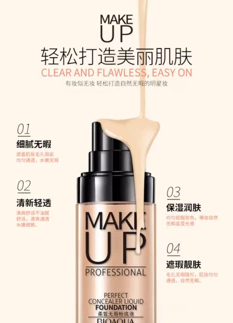 泉 雅 bb kem xịt nền kem dưỡng ẩm che khuyết điểm trang điểm màu nude làm sáng màu da không làm mất màu cc không phải của Hàn Quốc lâu dài kem nen