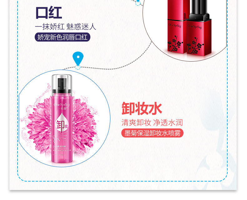 Một nhánh của bộ mỹ phẩm mùa xuân lưới màu đỏ kết hợp trang điểm đầy đủ bộ trang điểm nhẹ cho người mới bắt đầu lắc cùng một đoạn nữ sinh đích thực cushion cho da nhạy cảm