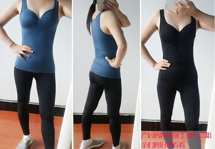 Áo ngực có áo lót cơ thể Không có dấu vết của đồ lót cơ thể Miễn phí mặc áo ngực nữ mùa thu và mùa đông ấm áp áo giảm eo