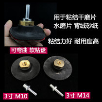Self-adhesive sandpaper floppy disc angle grinder polishing sticky disc marble glue suction cup bending magic water grinding sheet rubber material