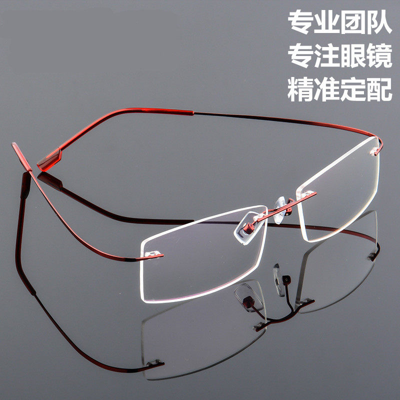 Men's and women's ultra-light titanium alloy metal frameless frame mobile phone anti-blue light can be matched with flat light myopia rimless glasses 518