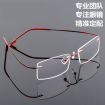 Men and women ultra-light titanium alloy metal edge frame mobile phone anti-blue light flat myopia super elastic rimless glasses 518