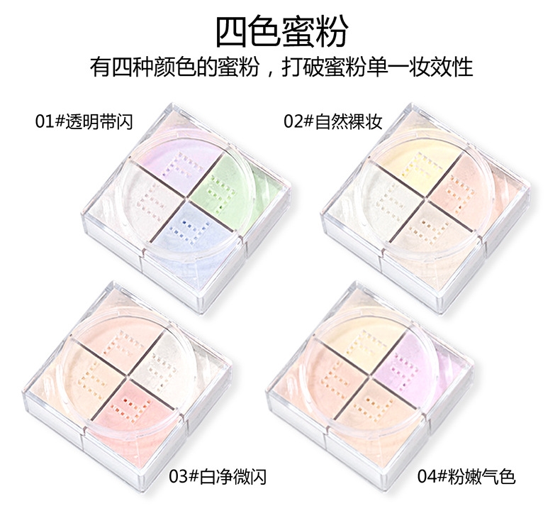 Phấn trang điểm xuyên biên giới NOVO5189 Si Gongge set phấn trang điểm 12g phấn phủ lỏng bốn màu phấn trang điểm kiểm soát độ ẩm giữ ẩm - Quyền lực phấn nén gucci