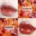 Trang điểm NOVO5227 Camellia Hydrating Mirror Lip Gloss Lasting Moisturising Beauty No Decolorizing Lip Gloss - Son bóng / Liquid Rouge