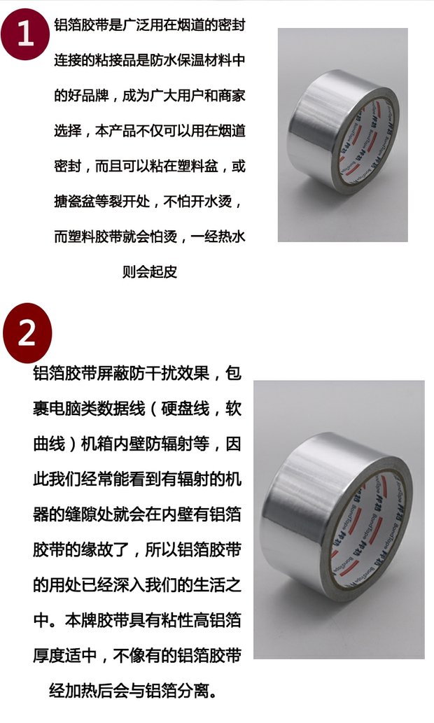 Bangte 8cm nhôm chịu nhiệt độ cao băng lá thiếc băng cách nhiệt chống thấm bức xạ phạm vi mui xe chính hãng