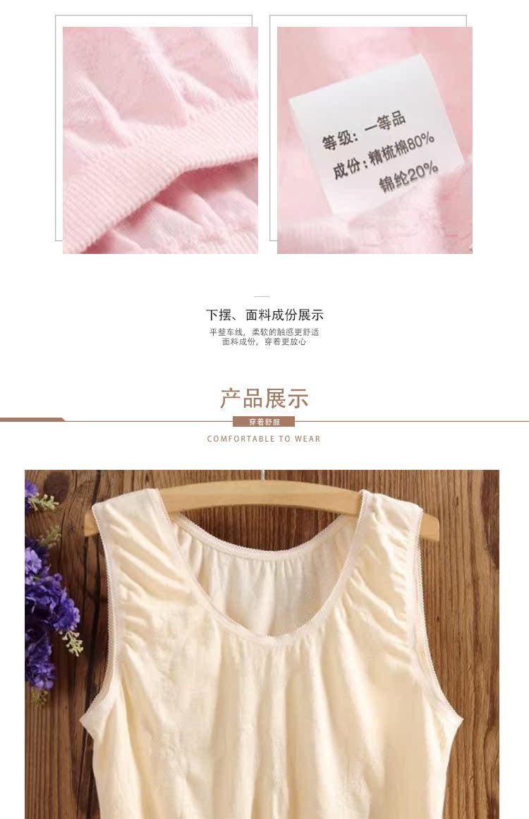 Áo nỉ nữ trung niên và áo len nữ cổ áo không tay mẹ không có vòng thép để tăng đồ lót chạm đáy đồ ngủ 4 chân áo ba lỗ nữ đệm ngực
