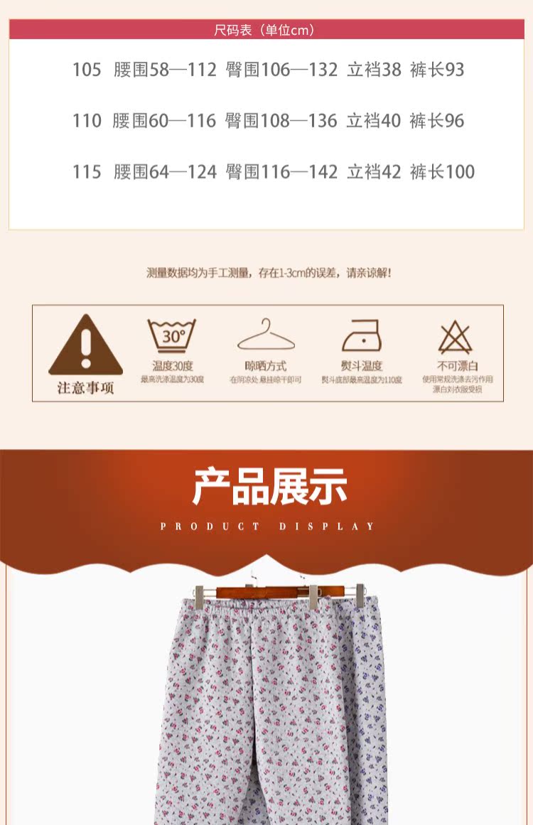 Mùa thu và mùa đông quý cô trung niên cotton nhà quần ba lớp dày rộng miệng ấm quần cộng với phân bón quần cotton XL quần giữ nhiệt nữ trung niên