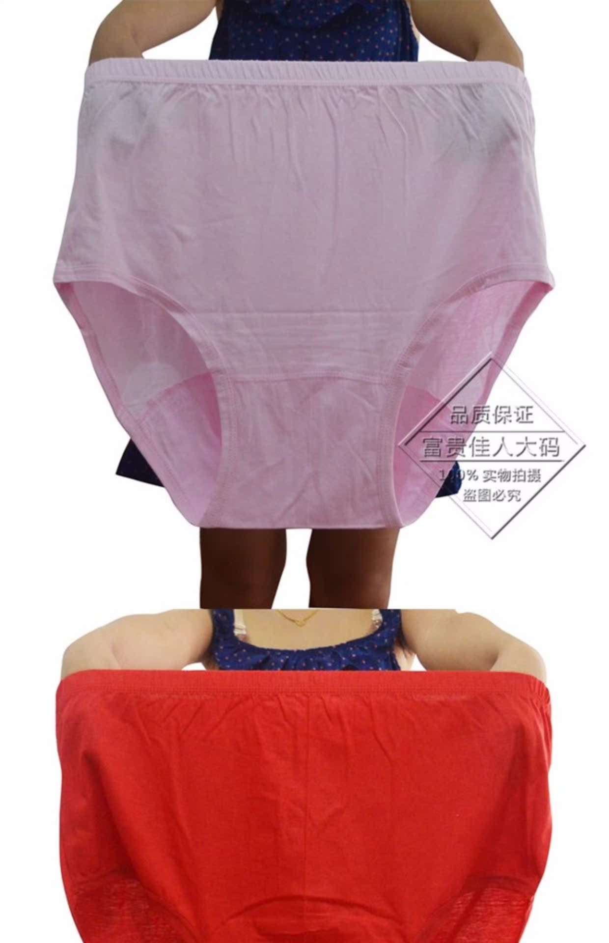 Khuyến mãi đồ lót cotton trung niên và cao tuổi cho nam và đồ lót nữ chung cộng với phân bón để tăng đồ lót cotton tam giác eo cao nội y đẹp