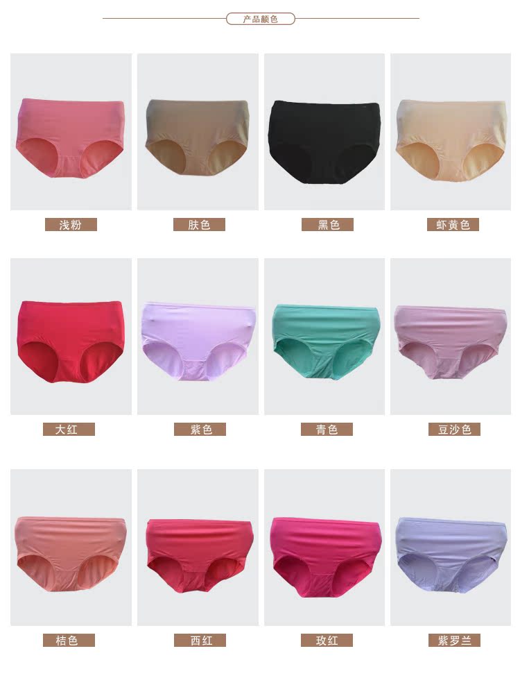 1 gói cộng với phân bón để tăng eo cao cho mẹ trung niên kích thước lớn chất béo MM modal fat người đồ lót nữ kích thước lớn sịp cotton nam đẹp
