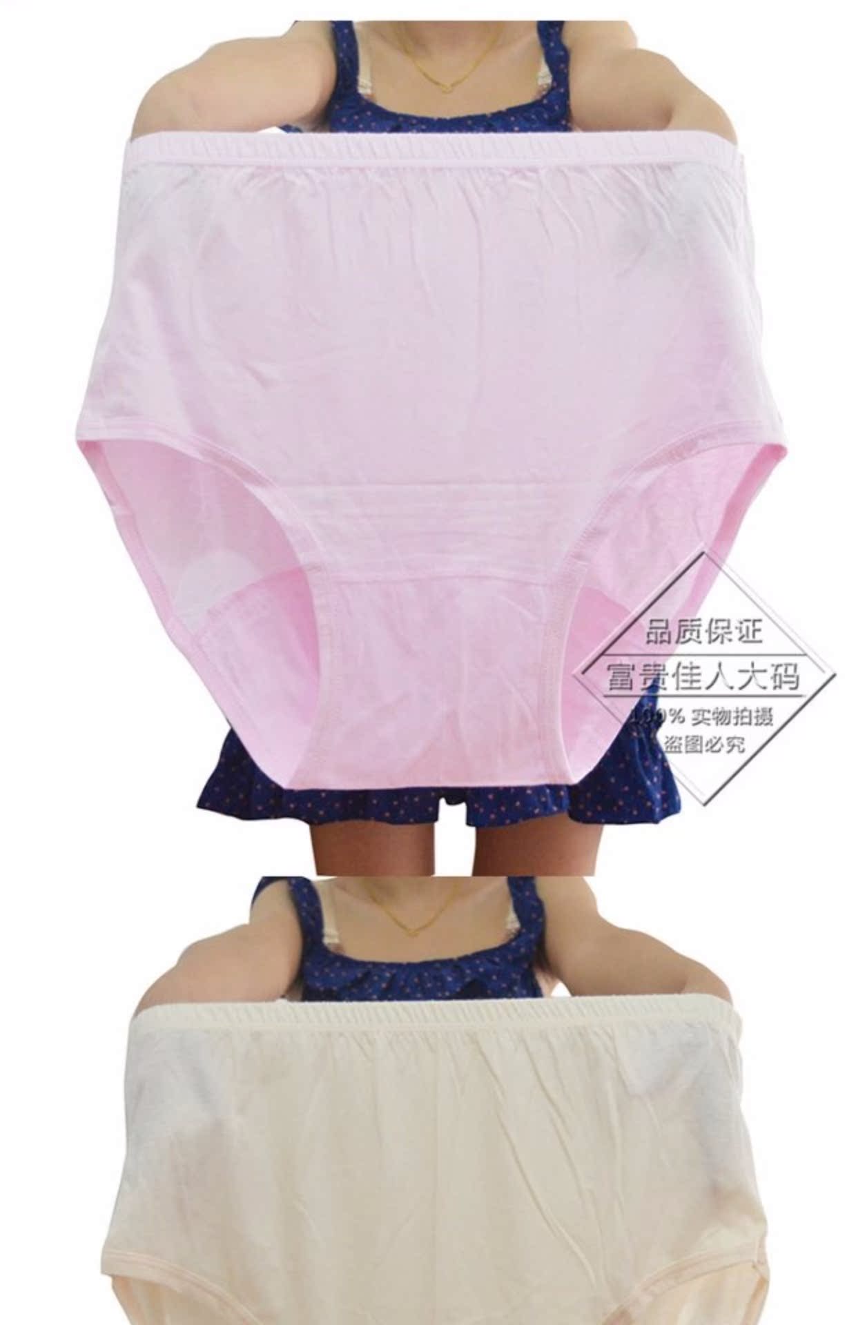 Khuyến mãi đồ lót cotton trung niên và cao tuổi cho nam và đồ lót nữ chung cộng với phân bón để tăng đồ lót cotton tam giác eo cao nội y đẹp