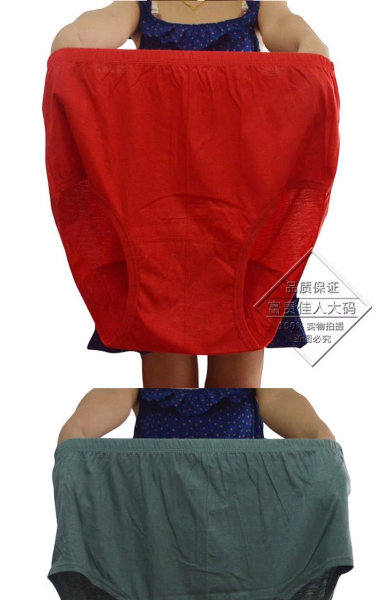 Khuyến mãi đồ lót cotton trung niên và cao tuổi cho nam và đồ lót nữ chung cộng với phân bón để tăng đồ lót cotton tam giác eo cao nội y đẹp