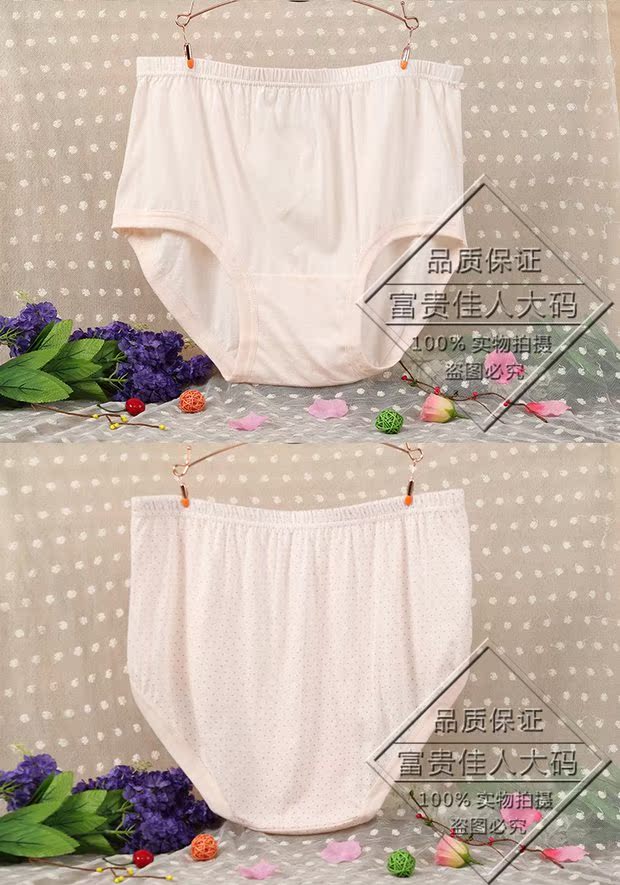 Đồ lót cotton dành cho người trung niên thời trang Quần short cotton nữ cao cấp Quần cộng với quần XL béo đồ lót nam