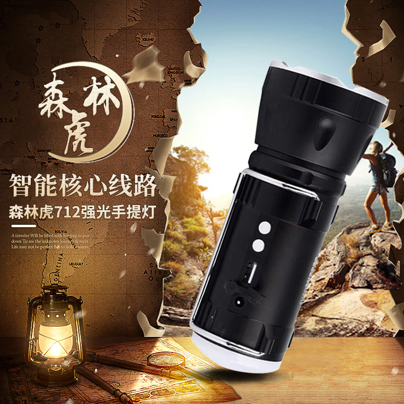 Forest Tiger 712 strong light flashlight portable multi-purpose lamp continuous lighting for 8 to 20 hours outdoor travel artifact