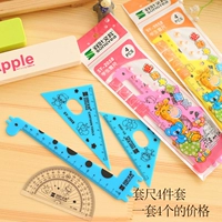 4 кусочка грамс -линейки