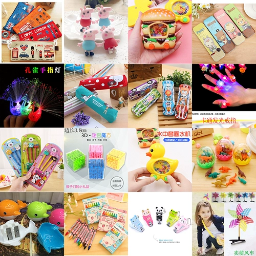 Награда для детского сада для школьников, канцтовары, подарок на день рождения