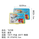 Детская игра Самолетные шахматы для школьников для детского сада, стратегическая игра, интеллектуальная игрушка, подарок на день рождения