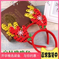 Рождественский декор, игрушка, блестки для ногтей, ободок для школьников для детского сада, подарок на день рождения