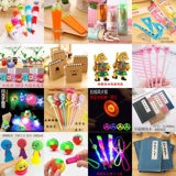 Награда для детского сада для школьников, канцтовары, подарок на день рождения