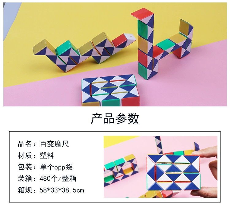 Thước đo ma thuật đa dạng 24 Trẻ em Câu đố Học sinh Rubiks Cube Creative Alien Giải nén Giải nén Giải nén Đồ chơi Phần thưởng - Đồ chơi IQ