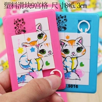 Пластическая 9 -я музейная головоломка