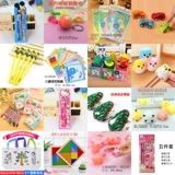 Награда для детского сада для школьников, канцтовары, подарок на день рождения