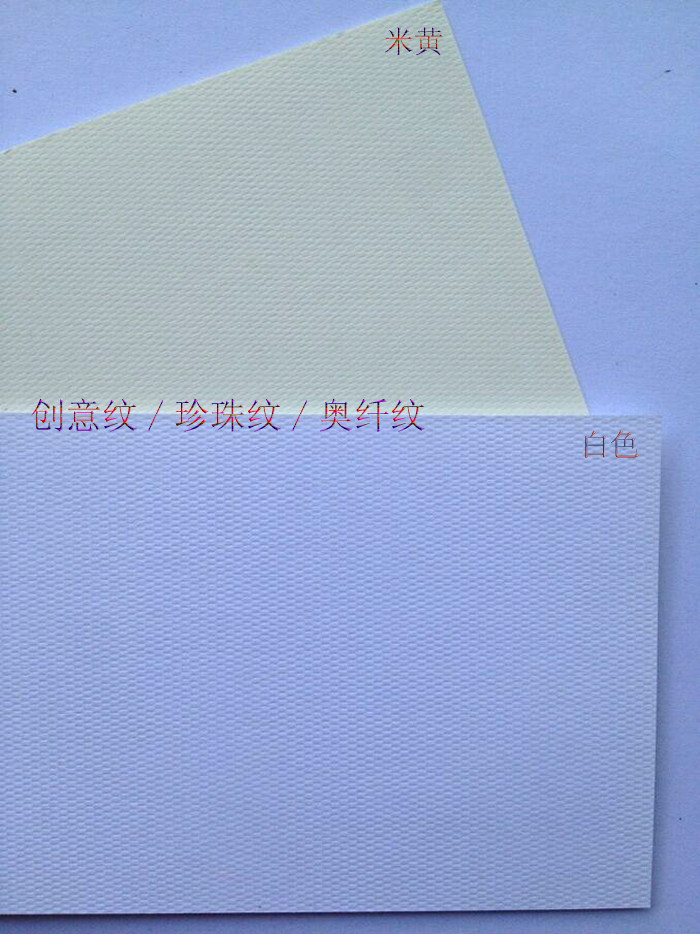 Special Paper Business Card Cover Creative Tattooed Sandstone Paper Gold Shabby Egg Crust Tattooed Striped Pinstripe Pinstripe-Taobao