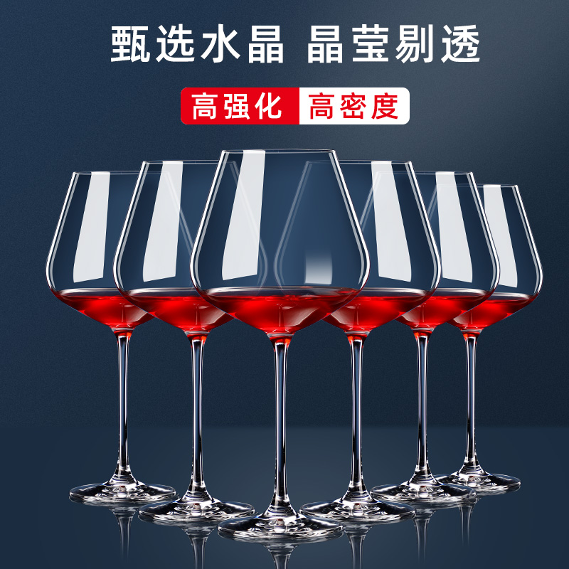 European-style creative crystal glass home large red wine glass set 2 pieces 6 pieces Burgundy wine glass goblet
