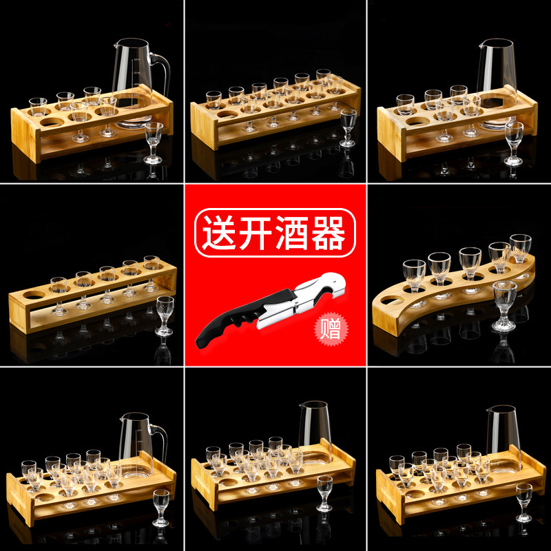 Creative white wine cup household set Chinese style one Cup storage layer rack dispenser wine set small 10ml tall wine glass