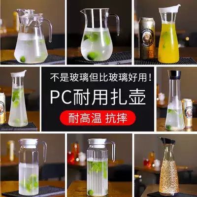 Acrylic PC cold kettle cold kettle household large capacity plastic heat-resistant kettle stripe pot cold kettle juice jug pot