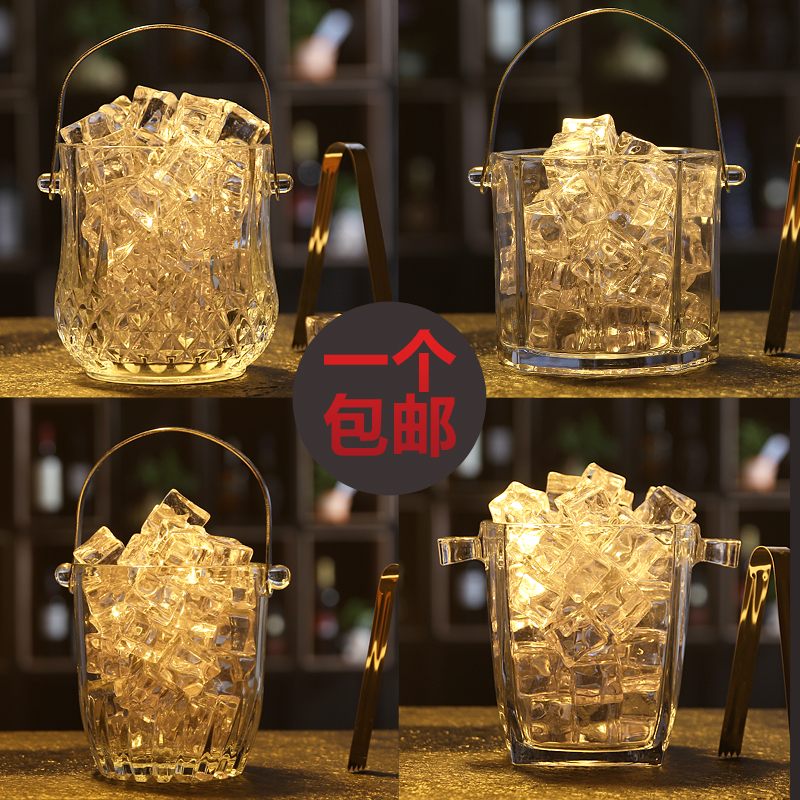 Send ice clip glass insulation wine beer ice bucket home KTV bar size European ice cube barrel champagne barrel