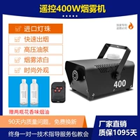 400 Вт hi -Hrge Пульт дистанционного управления издание+подарок 2 бутылки сигаретного масла