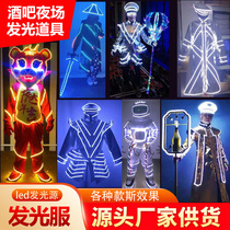 Bar LED shines out of alcoholic costume conveyance clothes nightclub KTV show shining astronauts