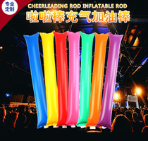 Cheer stick inflatable cheerleader Handheld Clapping Activity Baseball movement Will hit the stick Custom should help with a Weallara stick