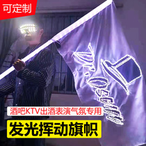 Luminous Flag Bar LED Display Flag KTV Out Wine Banner Stage Performance Programming Big Banner Party Atmosphere Flags Flags