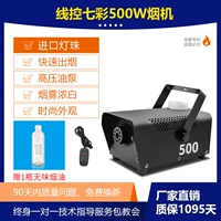 500 Вт красочная версия управления проволокой рака +подарок 1 бутылка сигаретного масла