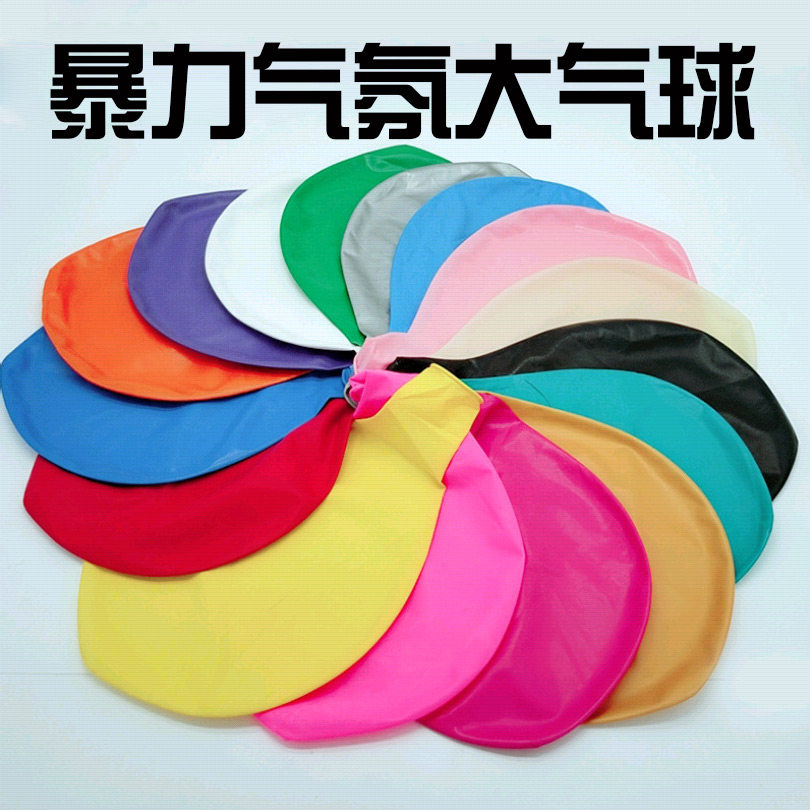 Large violent atmosphere balloon 36 inch bar night confession photography decoration photo wedding decoration ground explosion balloon