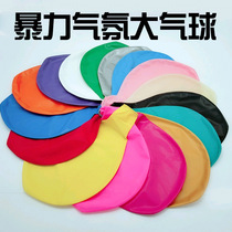 Large violent atmosphere balloon 36 inch bar night confession photography decoration Photo wedding arrangement ground explosion balloon